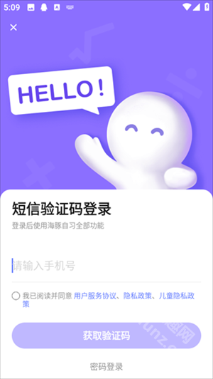 海豚ai