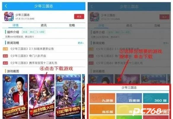 光环助手最新版