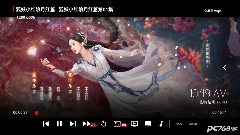 喵影视TV