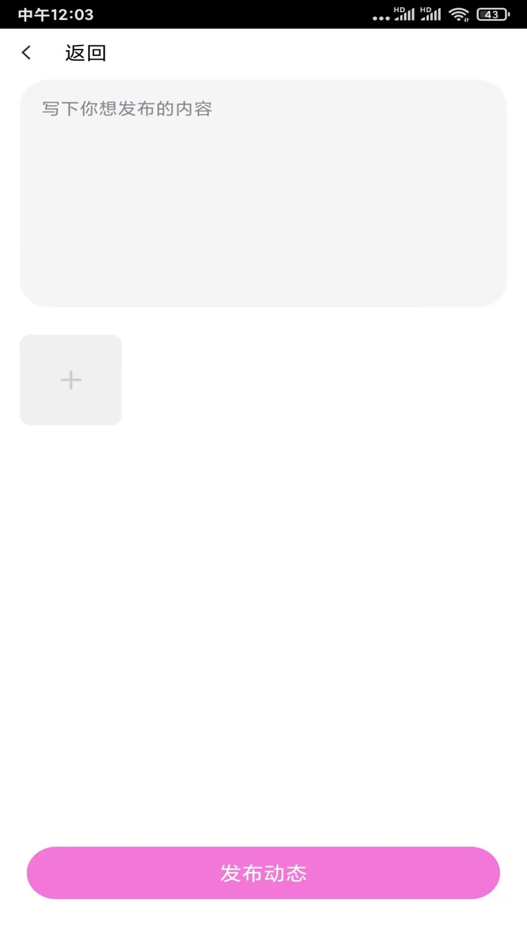 onlyfans官方版app