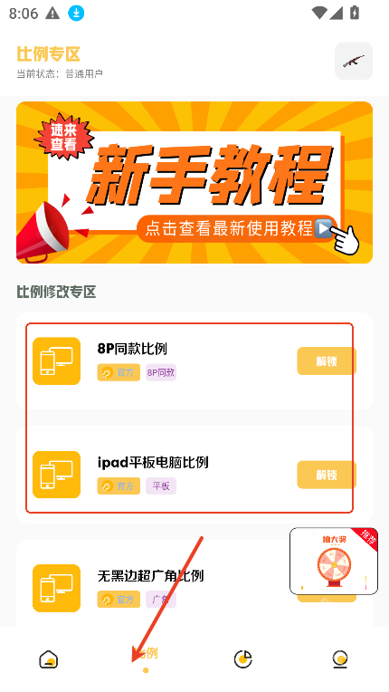 gm科技工具箱