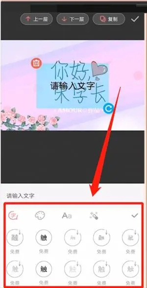 触漫极速版