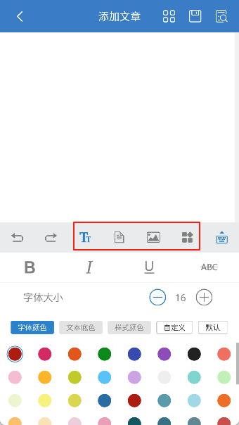 135编辑器