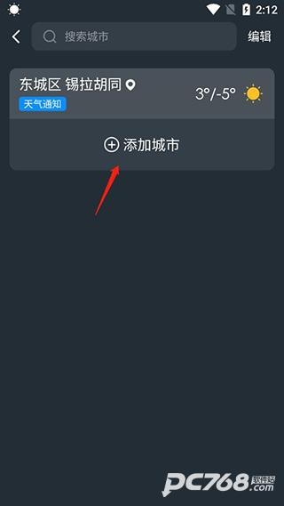 祥瑞天气