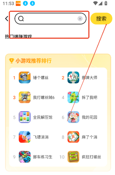 99乐园