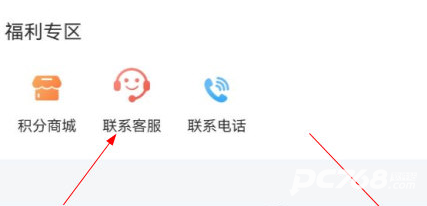 旷远e家