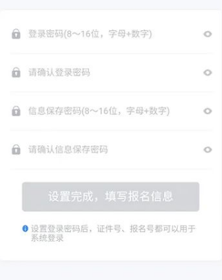 潇湘高考
