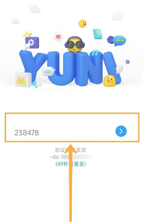 与你聊天软件