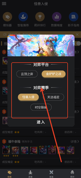 兔小铲官方版