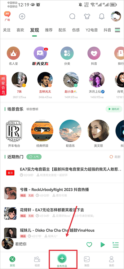 Y2002音乐