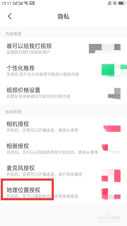 对缘