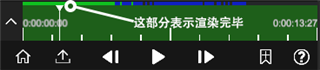 nv剪辑软件免费版
