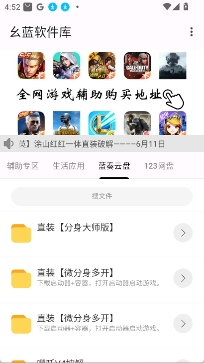 幺蓝直装