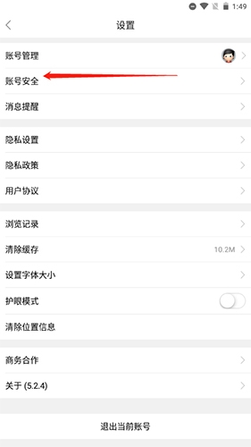 迅维网手机版