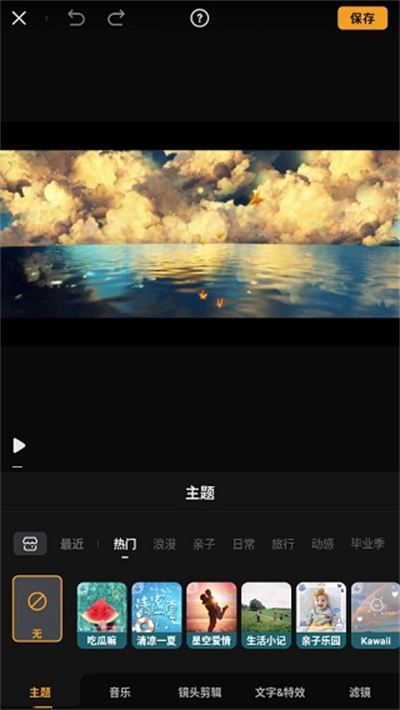 小影国际版