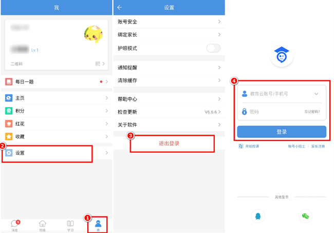 宝教通
