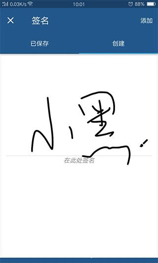 Xodo阅读器