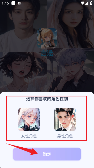 言途