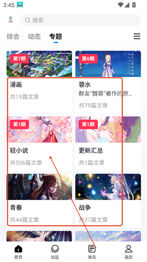 尘缘轻水