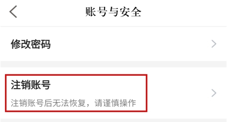 正和岛