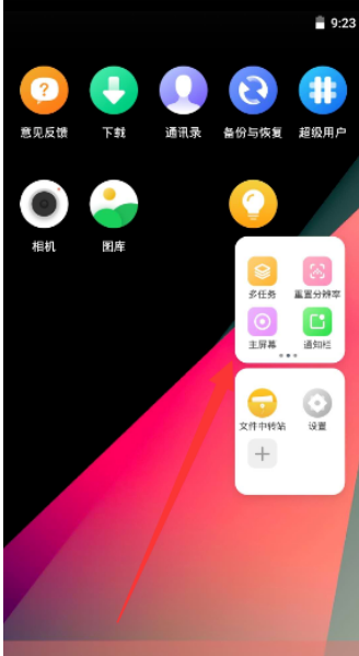 vmos pro永久会员版