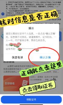 智慧中小学安卓版
