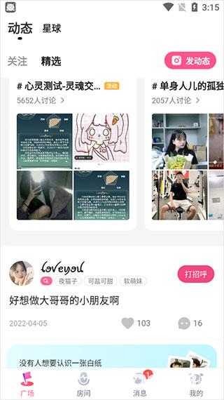 皮皮蟹
