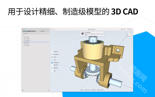 shapr3d官方正版