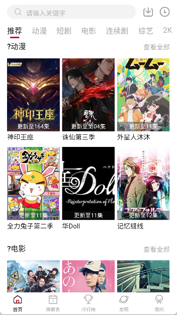 空气屋
