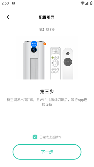 智慧生活