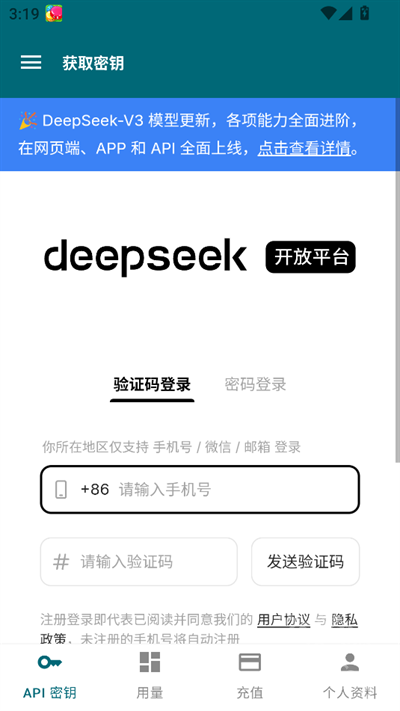 Operit AI