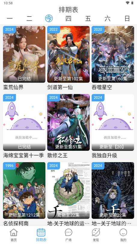 bilfun影视