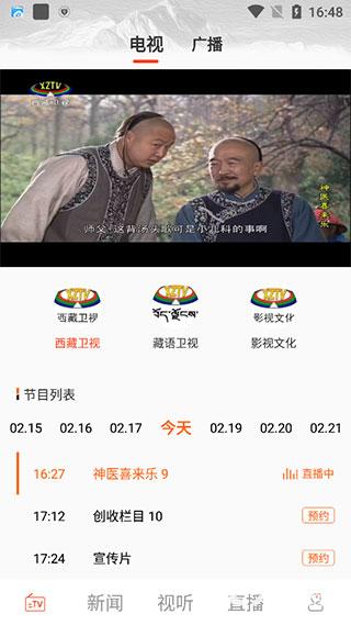 珠峰云