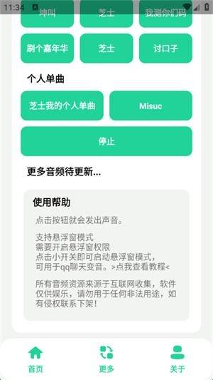 丁真盒