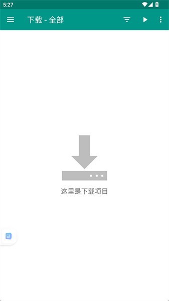 ehviewer绿色版1.9.9.8