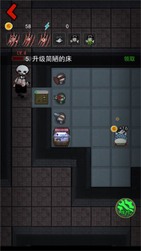 猛鬼宿舍加强版无限金币2.0怎么玩6