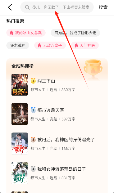喵爪小说