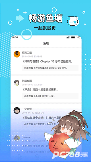 长佩小说