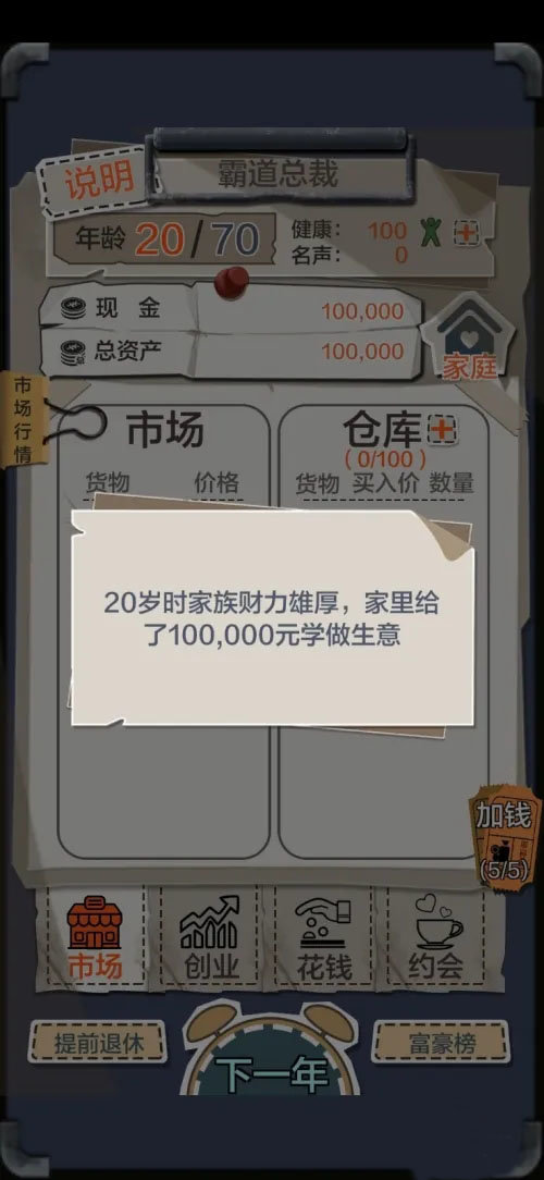 刷机之家