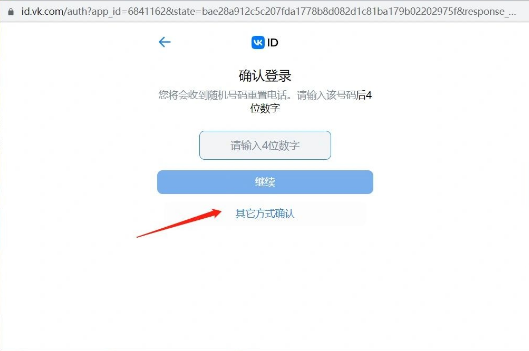 ometv聊天软件