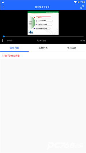 安培空间