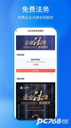 马上创业网