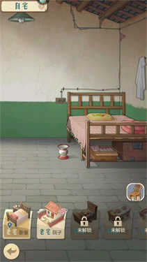 时光杂货铺免广告下载v0.9.5