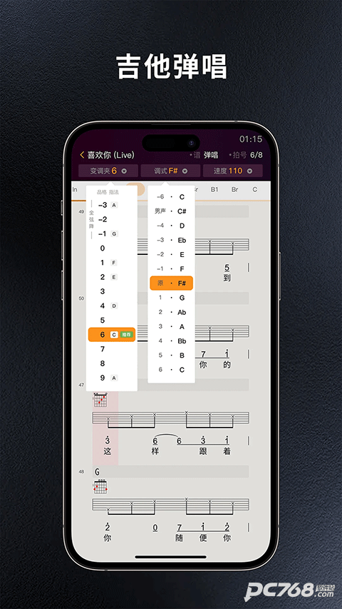 板凳音乐永久免费版