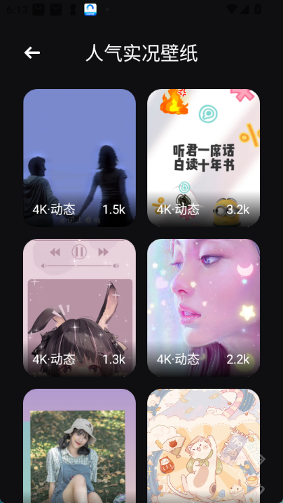 全能实况
