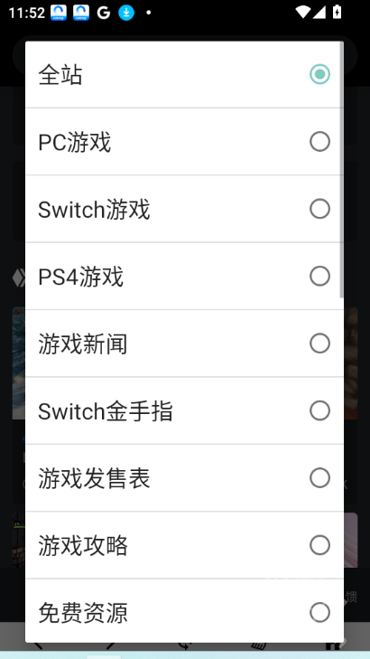 switch520