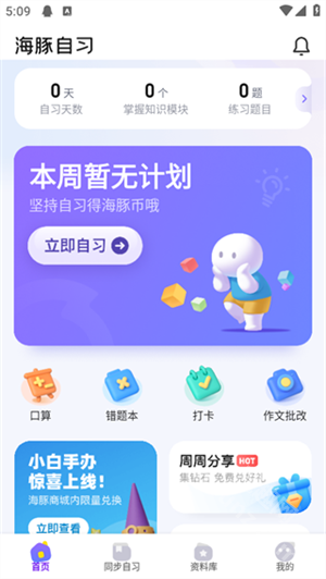 海豚ai