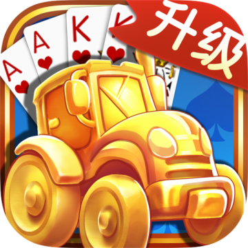 升级80分拖拉机两幅牌 v7.1.4