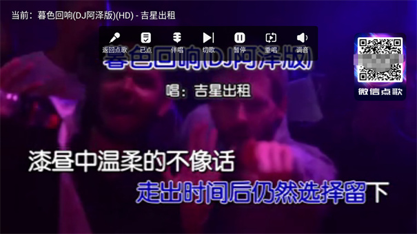 智能k歌官方版本