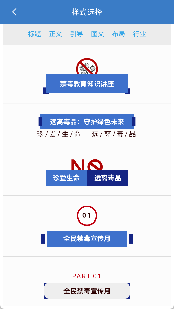 135编辑器